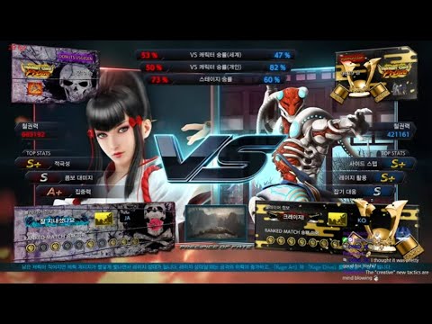 Gen (kazumi) VS eyemusician (yoshimitsu) - Tekken 7 5.00