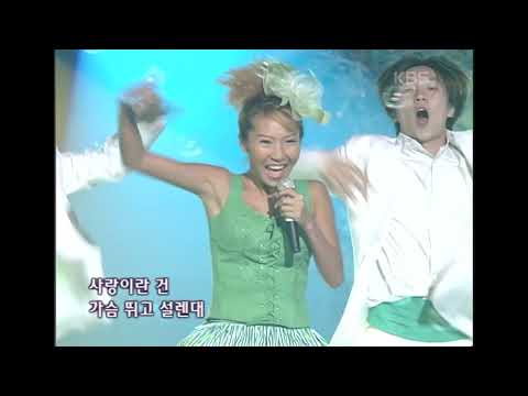 쿨(Cool) - Jumpo Mambo [뮤직플러스] | KBS 20010721 방송