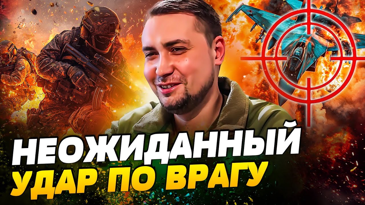 🔴МЕСИВО В ЧЕРНОМ МОРЕ! МИНУС СУшка рф! ГУР ДЕРЗКО ВОРВАЛСЯ! КОНЕЦ ВОЙНЫ: СТРА