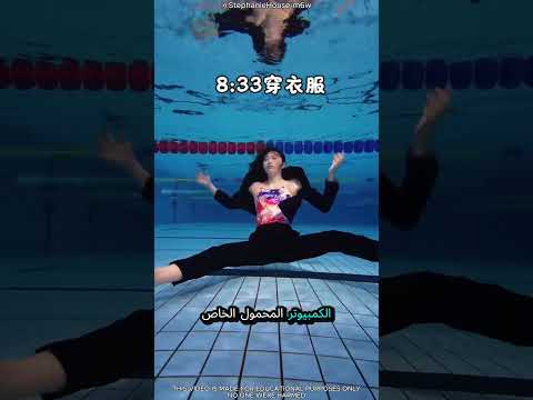 🌊😱 عاشت شابة وعملت تحت الماء! وقد أذهل مكتبها الموجود تحت الماء الجميع! 💻🏊‍♀️ #فيديو_قصير