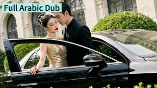 [Arabisch nagesynchroniseerd] Scheiding nummer 99! Nadat ik zijn geheime berichten had ontdekt, besefte ik dat mijn kwelling "zijn liefde" was.