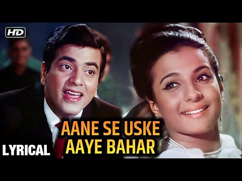Aane Se Uske Aaye Bahar - Lyrics | Jeene Ki Raah | Mohammad Rafi Hit Song | Laxmikant Pyarelal