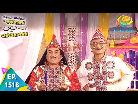 Taarak Mehta Ka Ooltah Chashmah - Episode 1516 - Full Episode