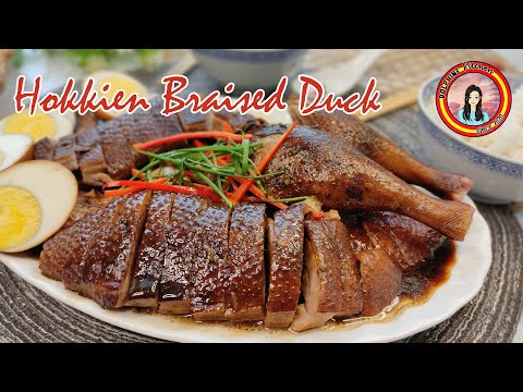 Best Chinese Braised Duck Recipe /  Braised Duck Recipe