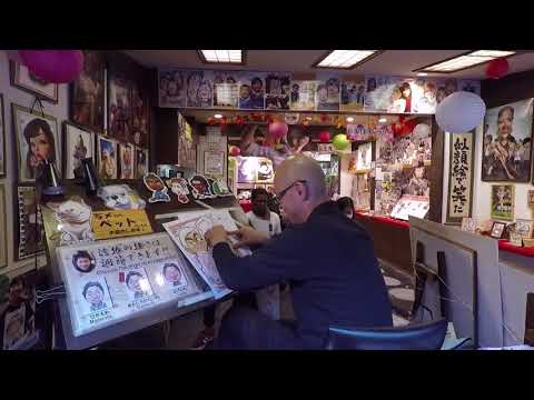 Japon - Journal de bord 054