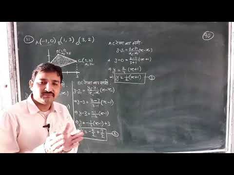 Mathematics lecture 90