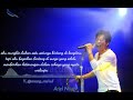 Story Wa Ariel Noah Bintang Di Surga