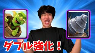 【クラロワ】バレル&ドリル強化で革命が起きました