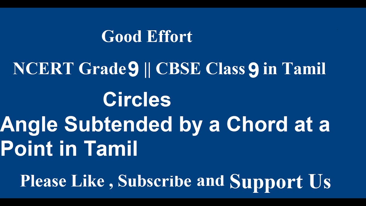 NCERT Grade 9 || CBSE Class 9  - Circles Angle Subtended by a Chord at a Point in Tamil