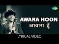 Awara Hoon With Lyrics आवारा हूँ गाने के बोल Awaara Raj Kapoor Nar