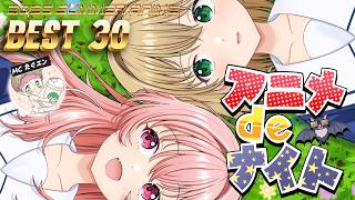 2026年夏アニメ最終回ランキング (ヤニねこ きみが死ぬまで恋をしたい 天幕のジャードゥーガル 才女のお世話 鉄鍋のジャン 正反対な君と僕 第2期 無職転生Ⅲ 二十世紀電氣目録)11.12話感想