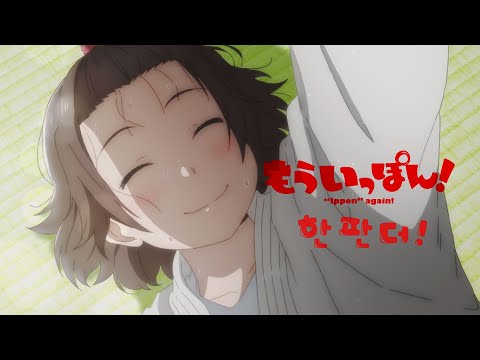 PV 2