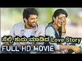 Selfie shurumadida love story// Kannada full movie