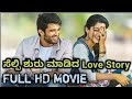 Selfie Shurumadida Love Story Kannada Full Movie