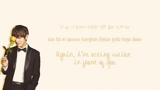 BTS (방탄소년단) – Blanket Kick (이불킥) [Color coded Han|Rom|Eng lyrics]