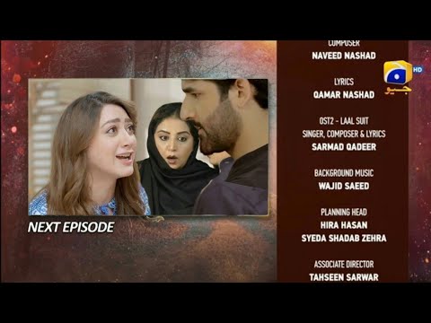 Ghaata Episode 19 Teaser - Ghaata Episode 19 Promo - Momina Iqbal - 28 January 2024