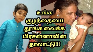 maman adichano thalattu song lyrics in tamil maman adichano thalattu song lyrics in tamil