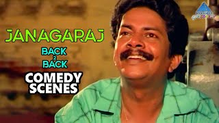 Download lagu Janagaraj Back to Back Comedy Scenes | Janagaraj Comedy Scenes | Janagaraj | Pyramid Glitz Comedy mp3