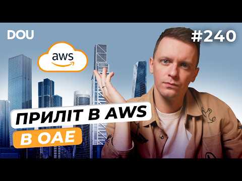 Новий єдиноріг UFORCE | Маск програв суд | MacBook Neo та iPhone 17e — DOU News #240