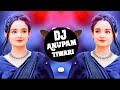 Masroof Hai Dil Kitna Tere Pyaar Mein Dj Remix Channa Ve Mahiya Ve Dj Anupam Tiwari