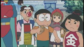 Download lagu Doraemon Terbaru Bahasa Indonesia 2025 No Zoom mp3