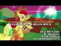 [Kor Sub] Mandopony - With a Sister (EileMonty ...