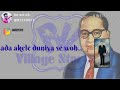 Bhim Yug