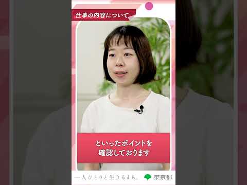 【入都前の国際的な経験は活かせるの？】語学力を生かす