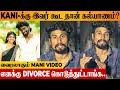 Kani Marriage With Shreedhar Mani Speech On Divorce New Boyfriend Dhanalakshmi Couple Reels