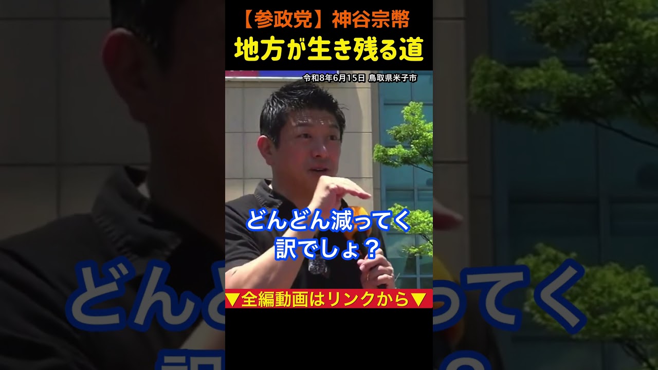 YouTubeサムネイル