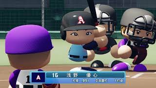 第14回パワプロ全国高校野球選手権秋田大会開幕戦　新屋　対　由利工業