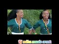 Ethiopia Music New Remix By Dj Mikias מוזיקה לאירועים להזמנות 0543576610 Music 