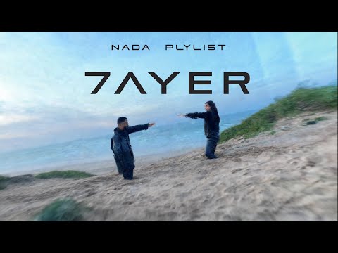 Nada x Plylist - 7ayer (Official Visualizer)