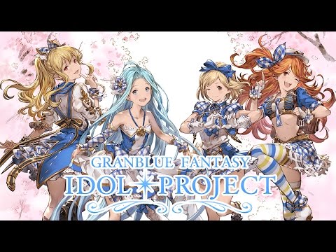 Guraburu! Tiamat Magna Nao Touyama & Rie Kugimiya