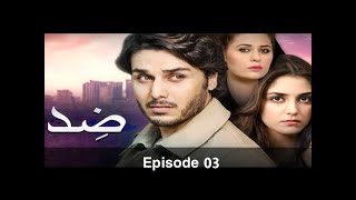 Zid Drama  Episode 03  Maya Ali & Ahsan Khan  