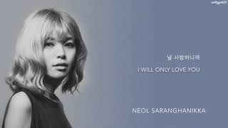 leeSA (리싸) - 'Always You' (Hwayugi / A Korean Odyssey OST, Part 8) [Han|Rom|Eng lyrics]