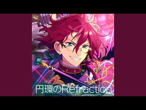 円環のRefraction (Instrumental)