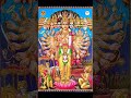 Shri Krishna Vishwaroop Darshan Shri Krishna Vishwaroop Darshan Arjun Mahabharat विश्वर�