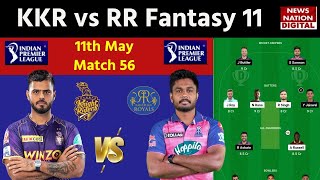 KKR vs RR IPL 2023 Dream 11 Prediction: Kolkata vs Rajasthan Best Dream 11 | Today Match Dream 11
