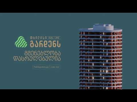 Презентация высотного жилого комплекса "Tbilisi Gardens" | Тбилиси, Грузия