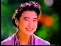 Japanese Commercials 1990