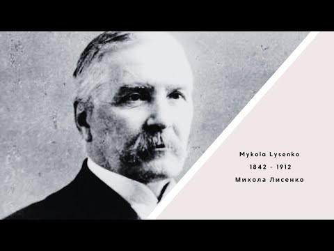 UKRAINIAN MUSIC PROJECT - MYKOLA LYSENKO | Микола Лисенко
