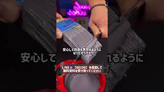 #株式 #投資# 日本株 #資産運用 #投資初心者 #株式投資 #お金の勉強 #長期投資 #配当金 #老後資金