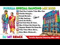 Purulia special dancing mix 2023 || DJ MT Remix || dance special || #dj_rx_present