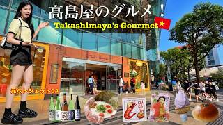 【失敗しないお土産】ホーチミン高島屋のベトナム限定グルメ＆絶品スイーツ‼️What can buy and eat at Takashimaya's food hall?