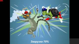 Lemurzin -наркоманская игра