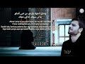 Munajat Prayer Doa Nasheed Sami Yusuf Lyric Inspiring Relaxing