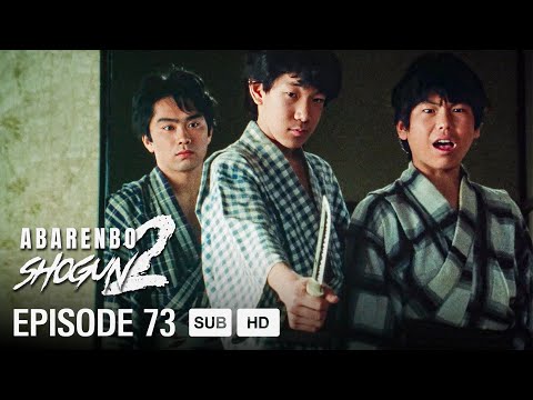 The Yoshimune Chronicle: Abarenbo Shogun II Full Episode 73 | English Sub