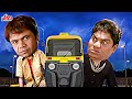 Masti Express Full Movie |Johnny Lever & Rajpal Yadav Best Hindi Comedy Movie| धमाकेदार कॉमेड