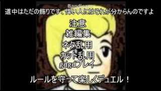【ゆっくり実況】棒人間と饅頭のロックマン７をゆっくり実況パート２